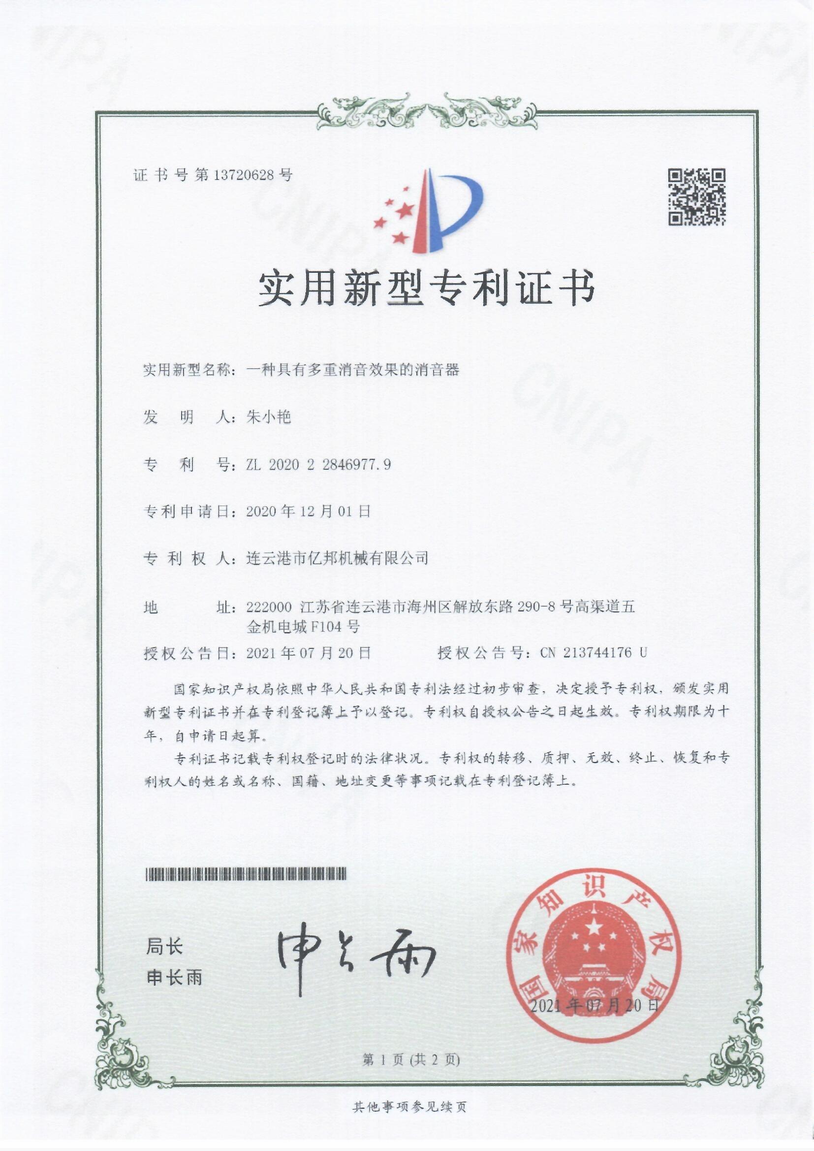 һ�N���ж�������Ч����������